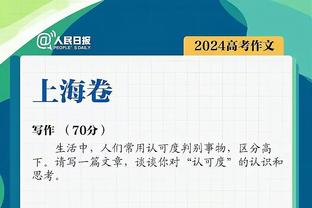 冰火两重天！博格丹半场7中0一分未得 德章泰-穆雷13中8砍下20分